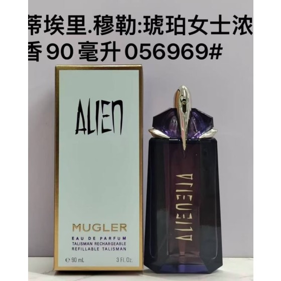 Alien Eau de Parfum -90ml